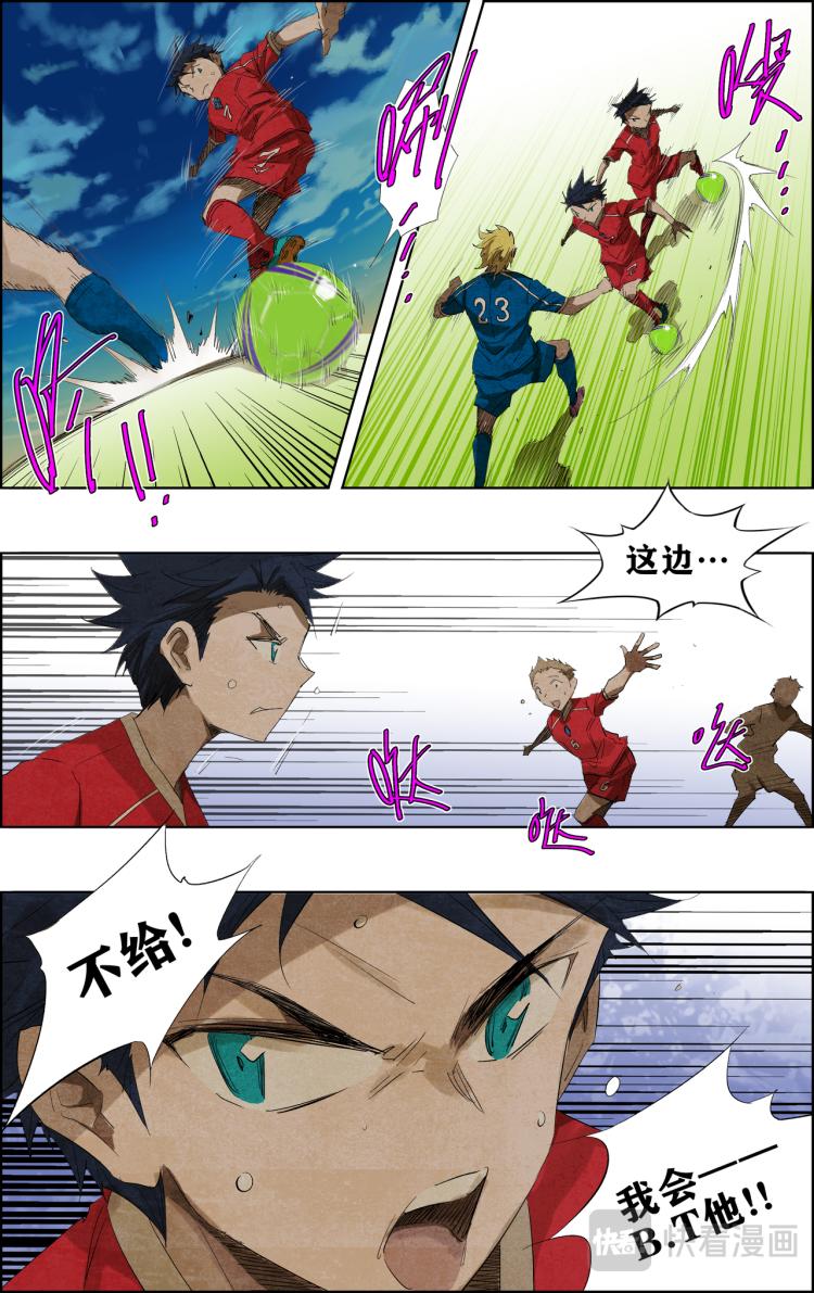第9话 我会BT他！9