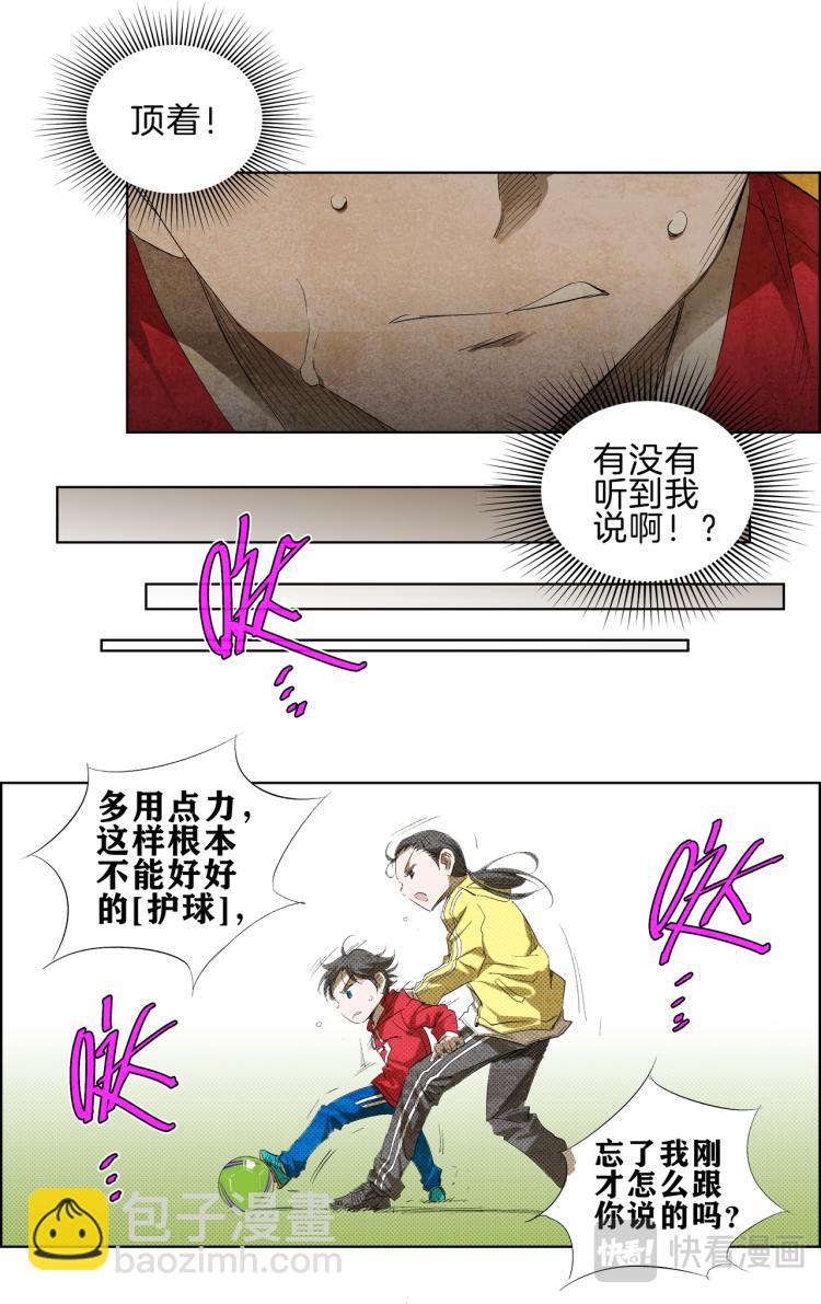 第10话 对抗5
