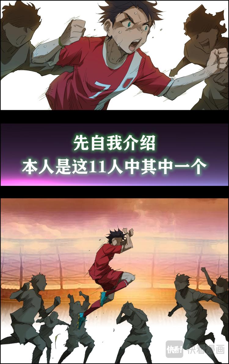 序章 自我介绍11