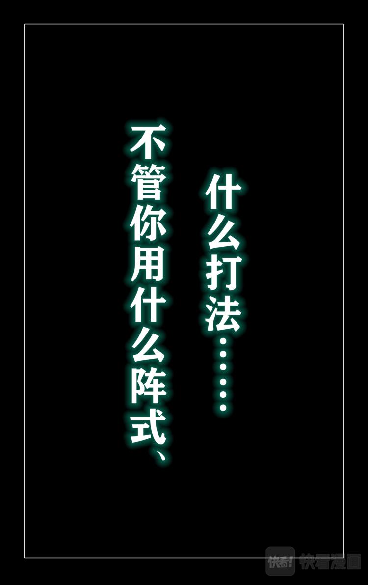 第14话 改阵式1