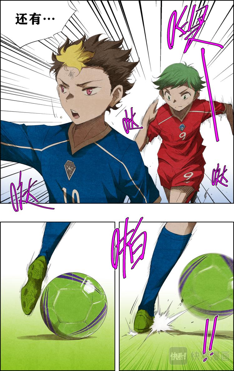 第14话 改阵式4