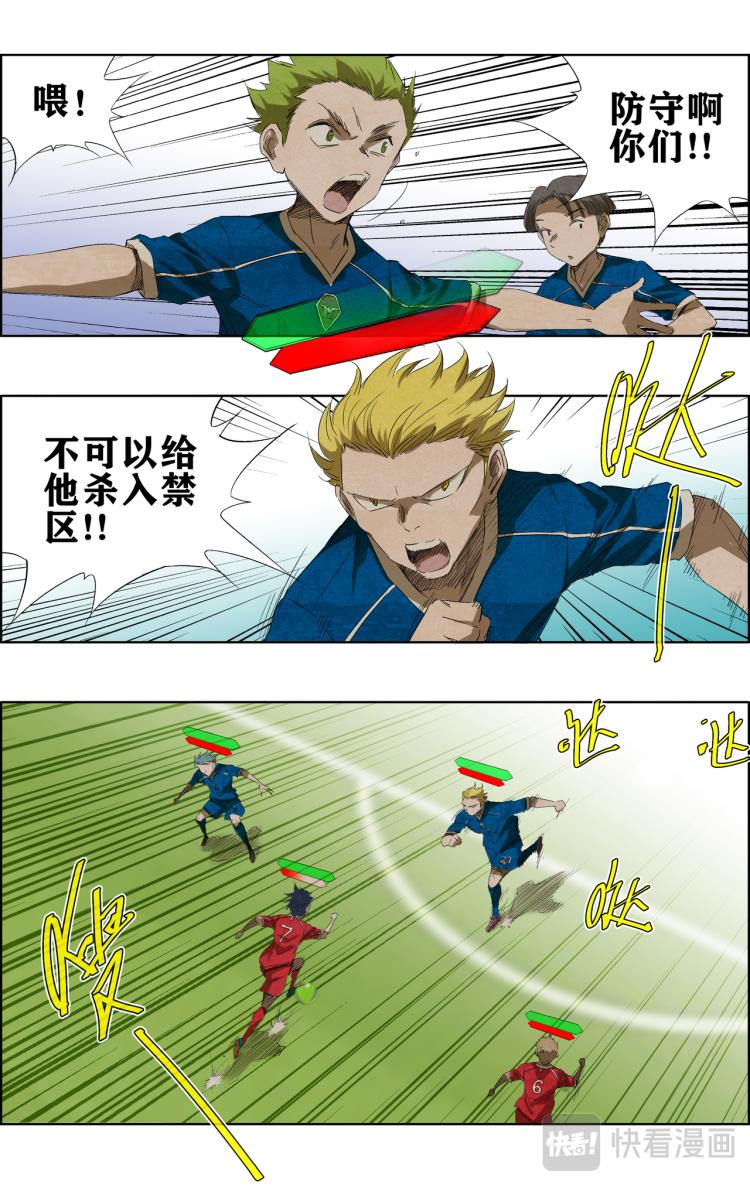 第8话 突破8