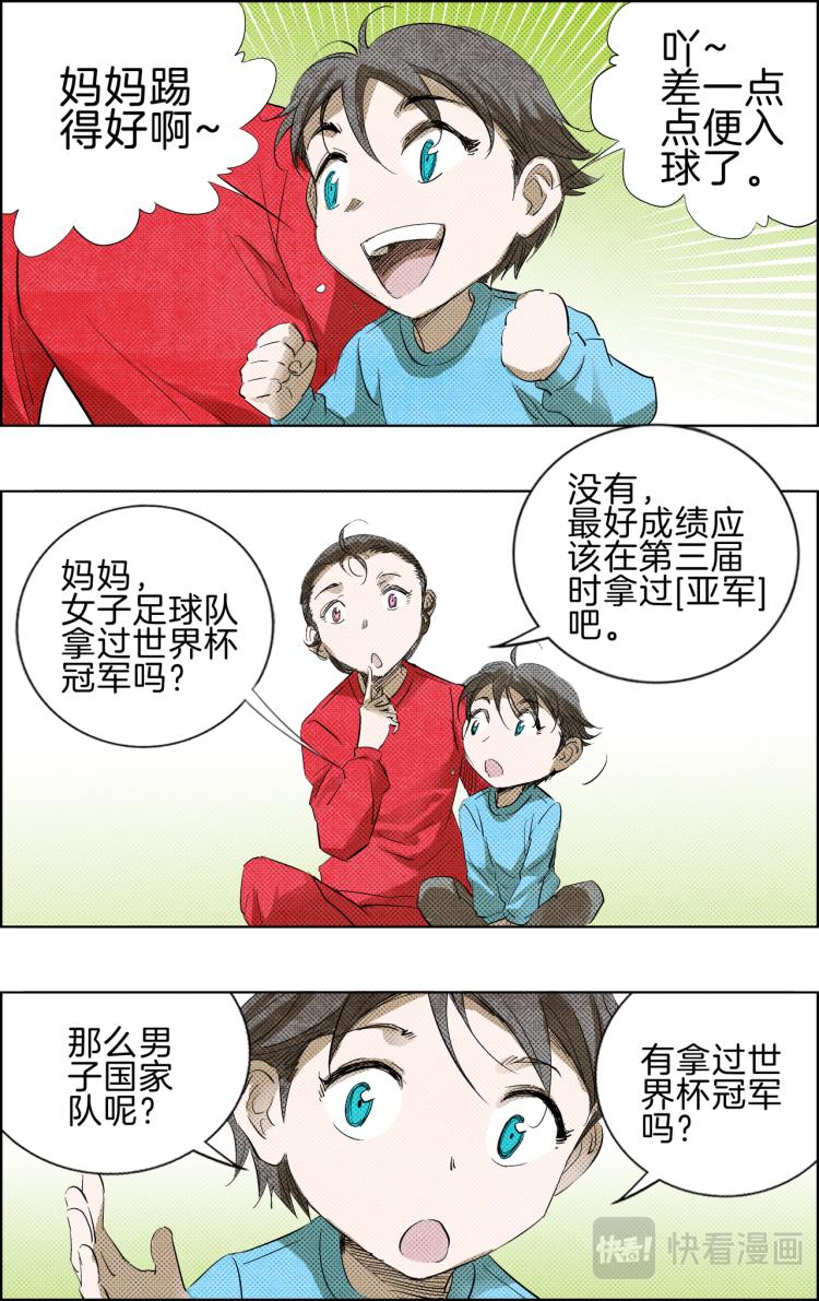 第10话 对抗10