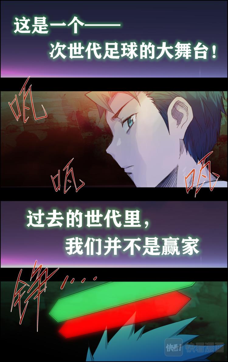 序章 自我介绍2