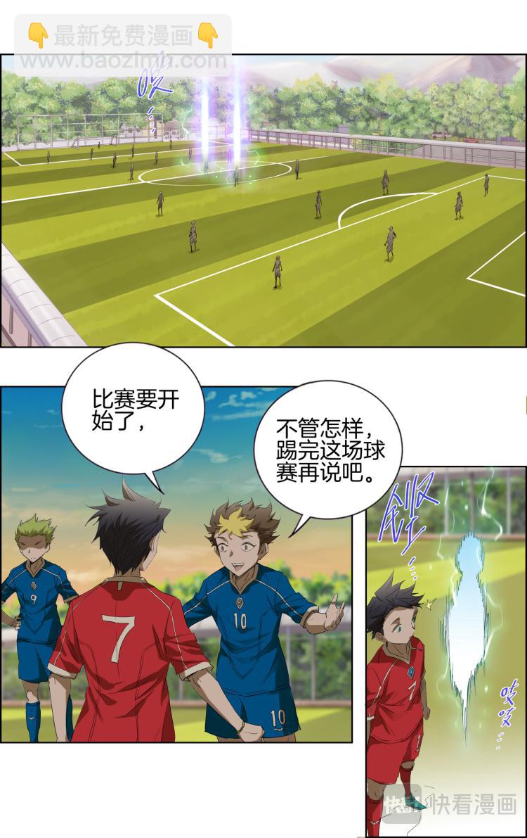 第6话 测试比赛04[兄弟]6