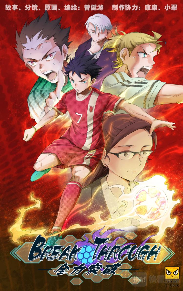 第2话 游戏登陆1