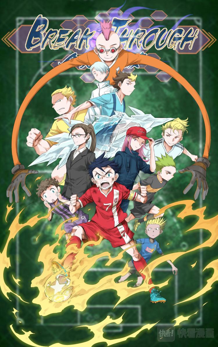 第13话 火1