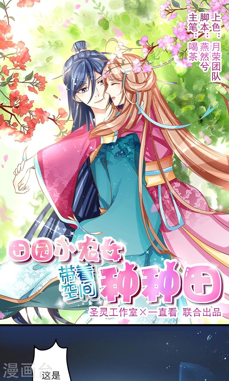 第3话 空间妙用0