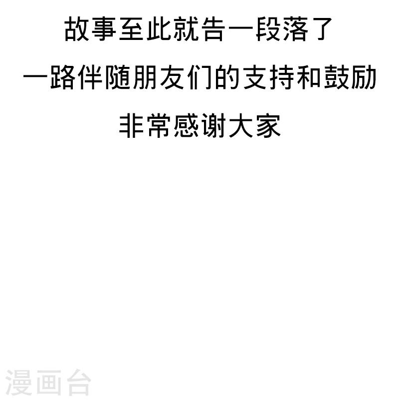最终话 从井救人16