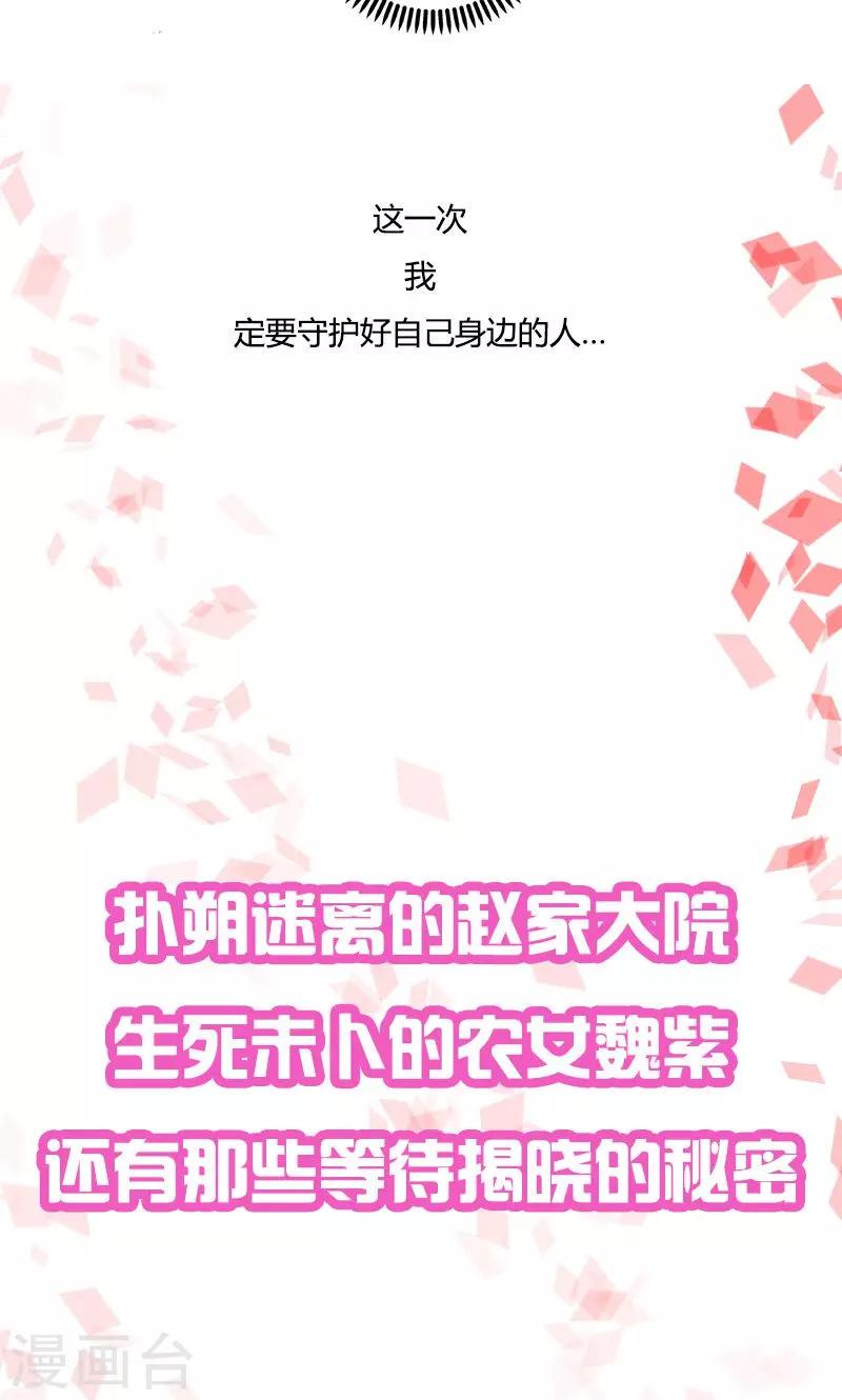 预告11