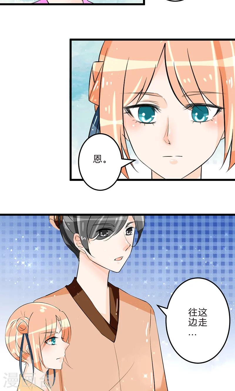 第14话 再入赵家8