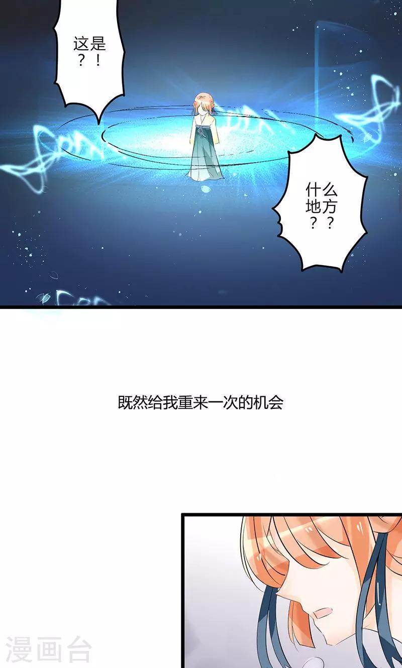 预告9