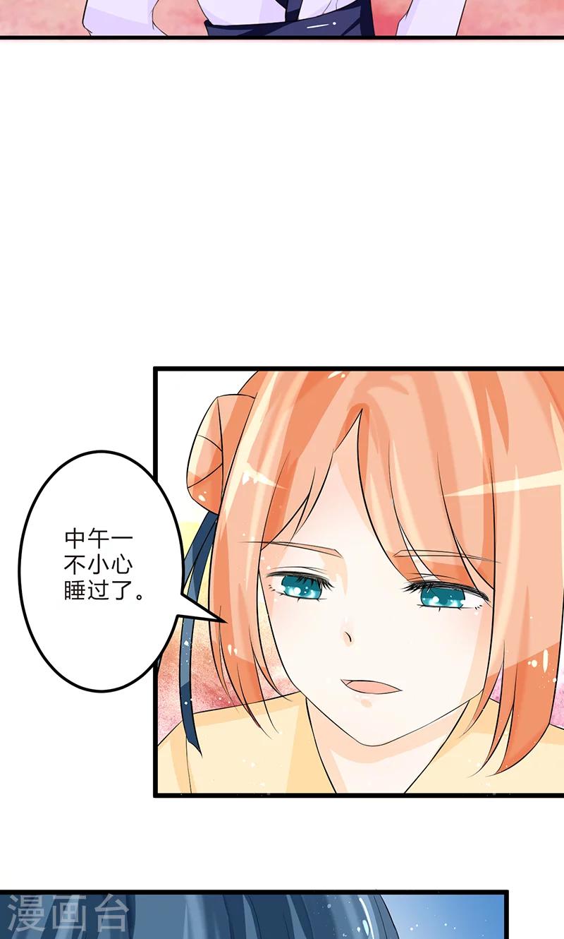第3话 空间妙用10