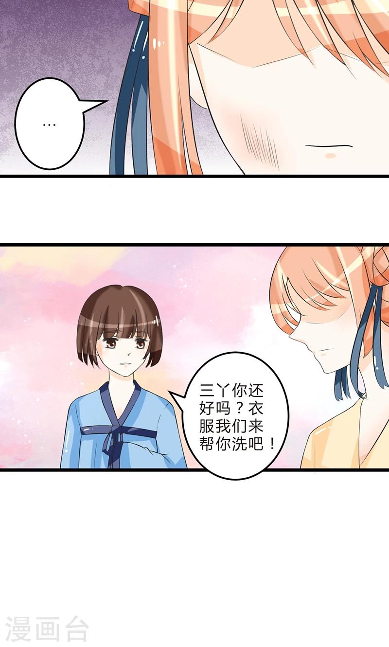 第7话 立下承诺5