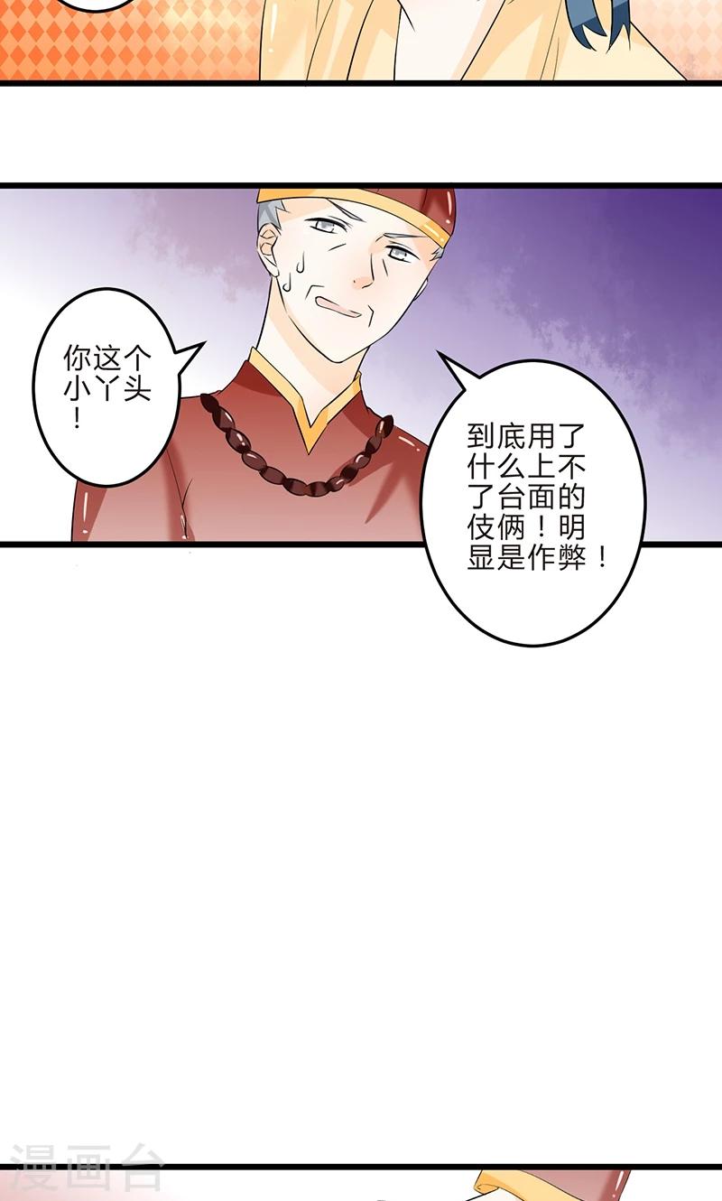 第10话 小试牛刀10