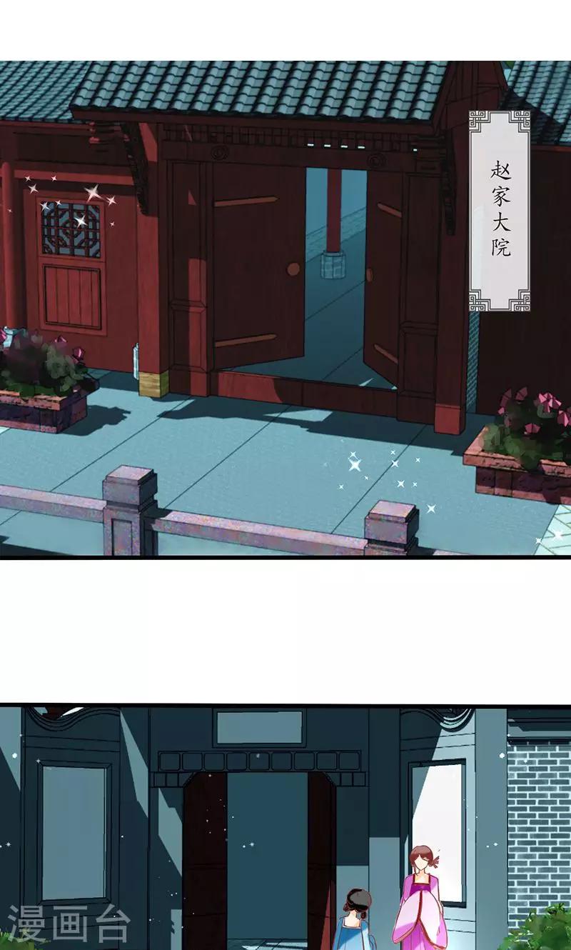 第1话 茕茕孑立1