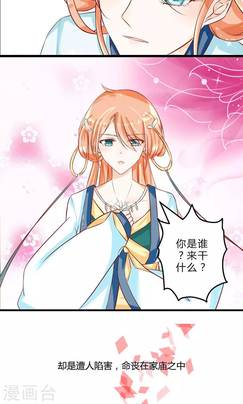 预告2
