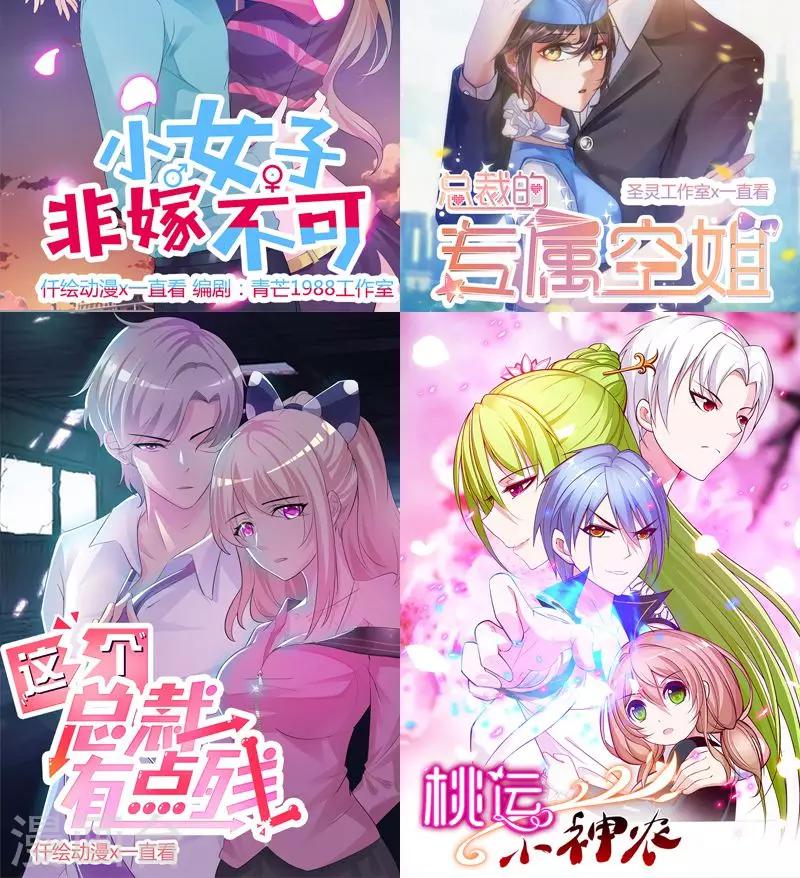 第9话 齐心协力11