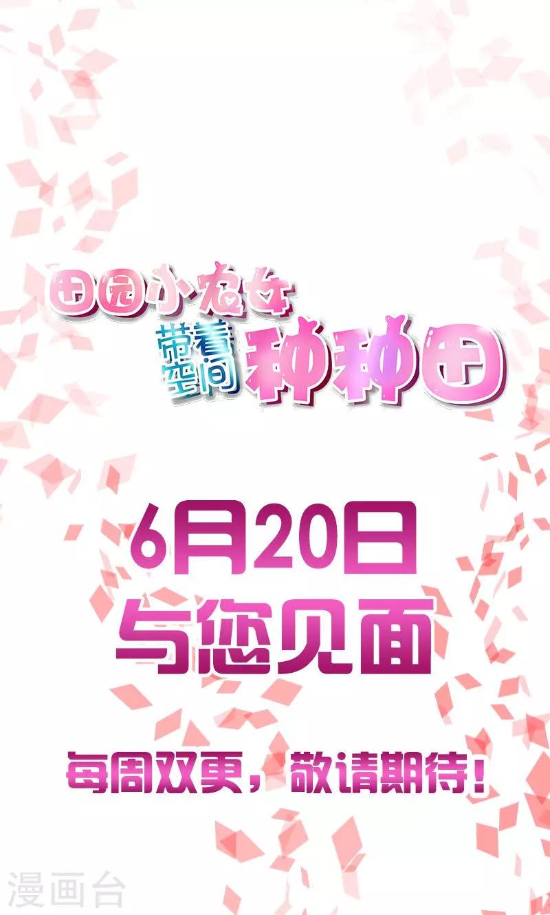 预告12
