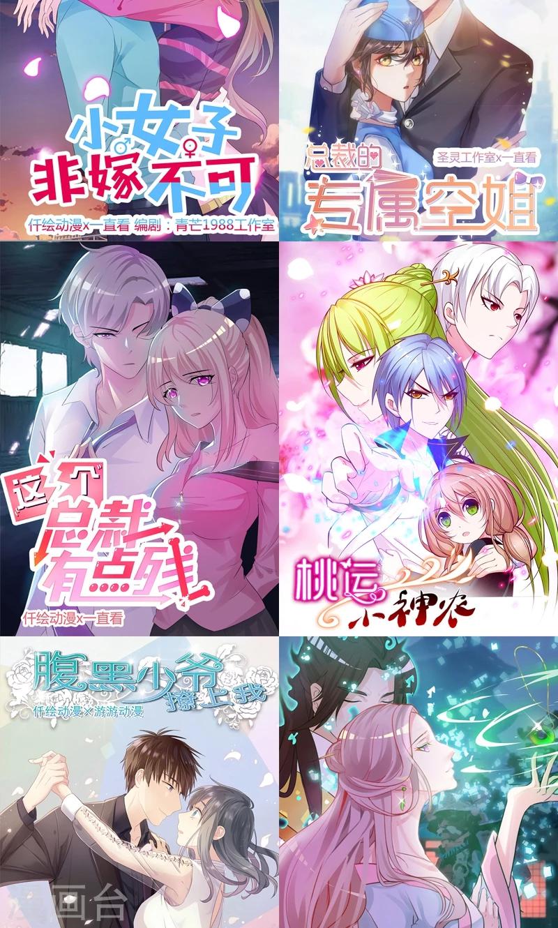 第3话 空间妙用26