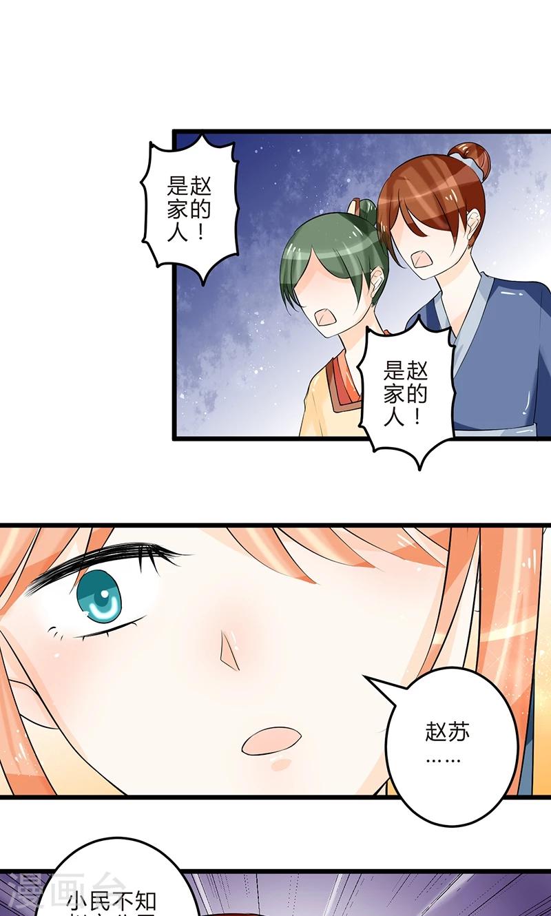 第11话 各取所需1