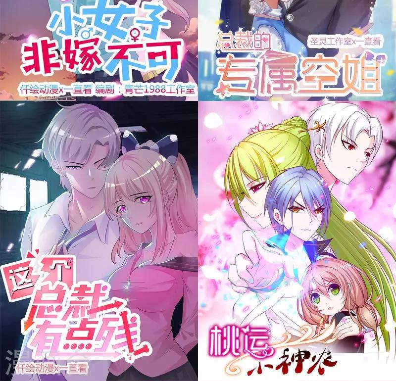 第6话 重见故人21