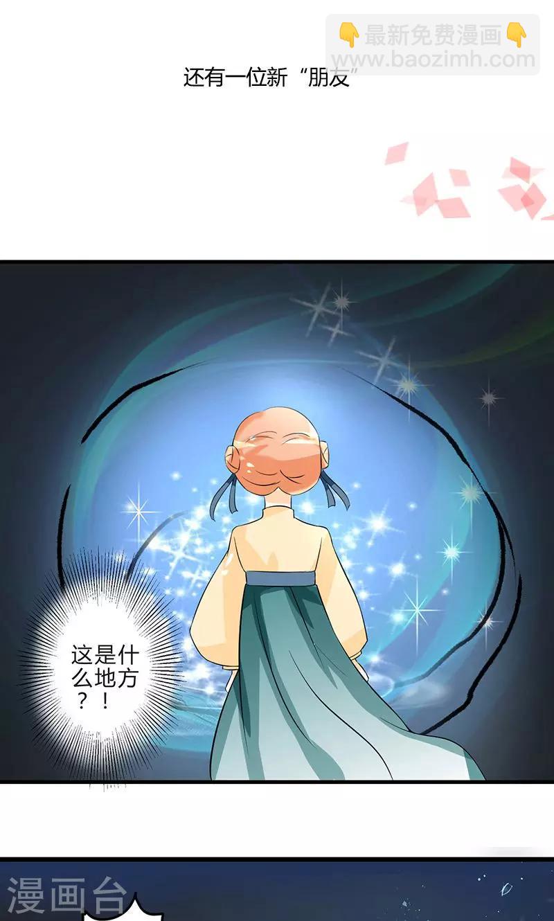 预告8