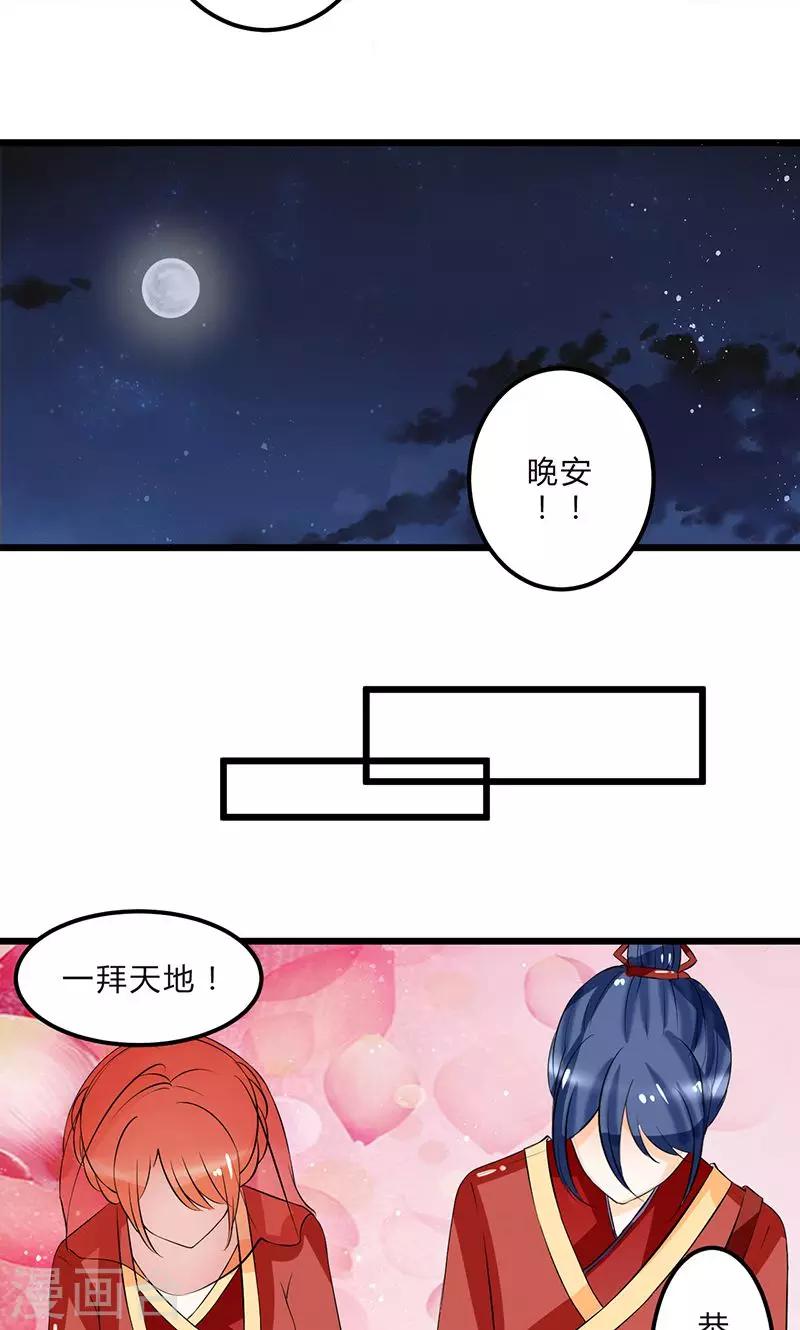 第5话 梦回前世9