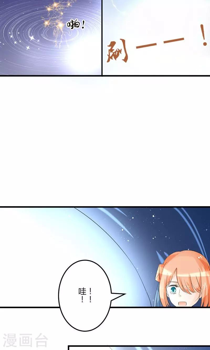 第4话 种瓜得瓜4