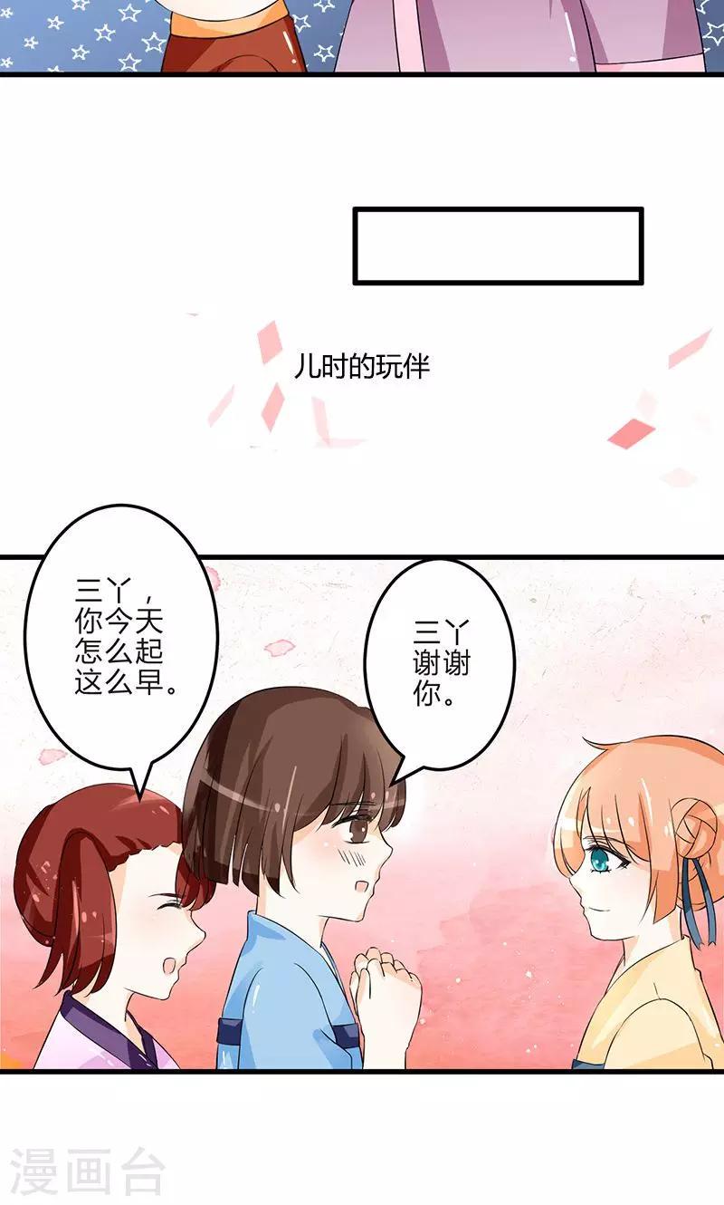 预告7