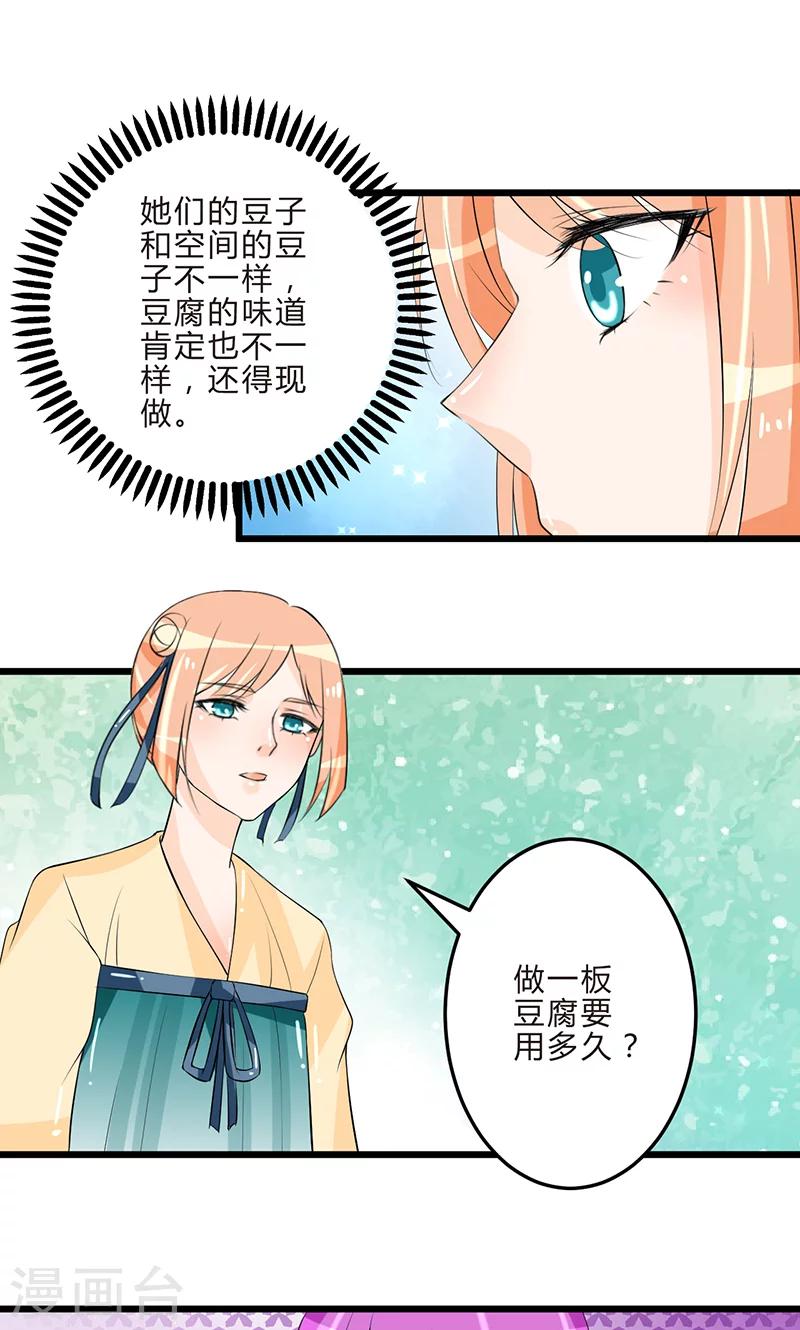 第14话 再入赵家1