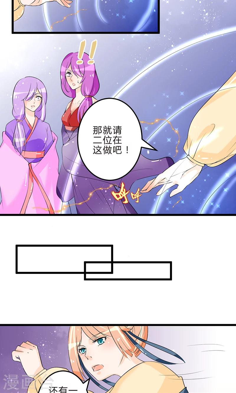第14话 再入赵家3