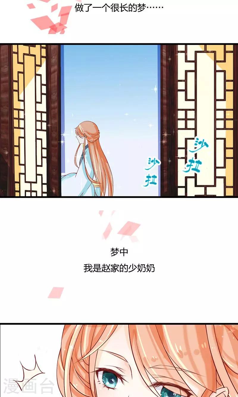预告1