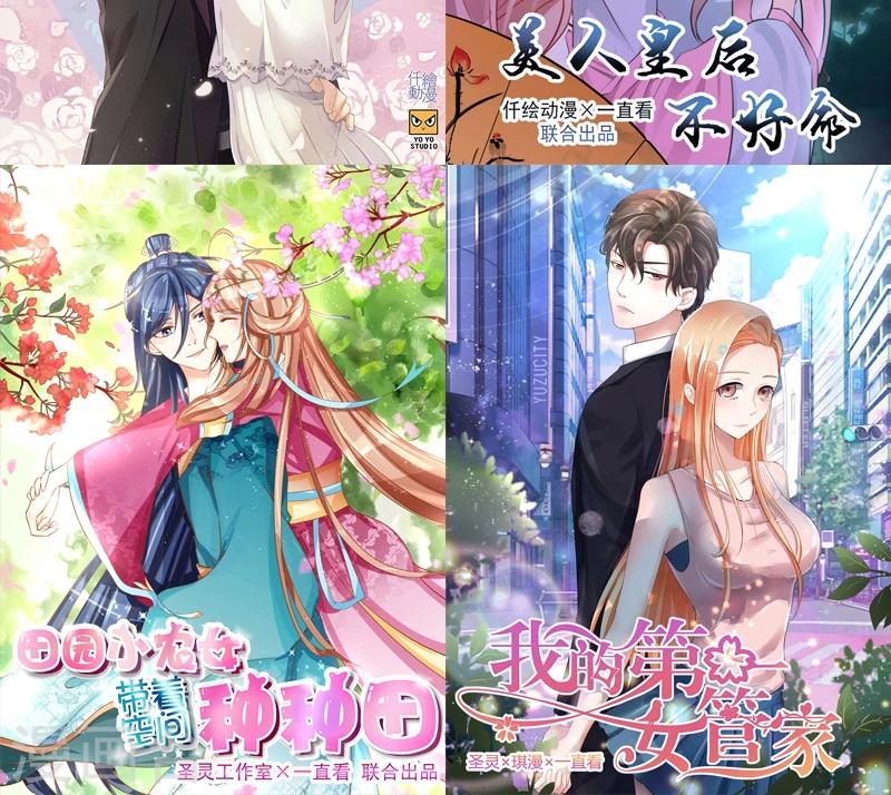第3话 空间妙用27