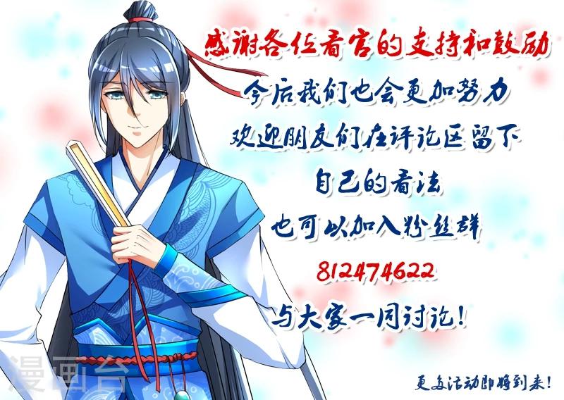 第11话 各取所需6