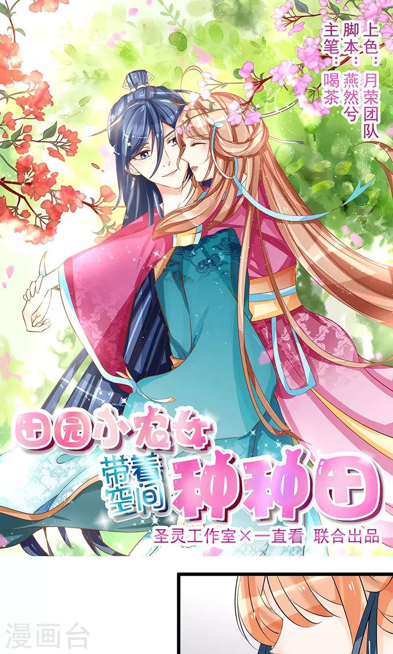 第6话 重见故人0