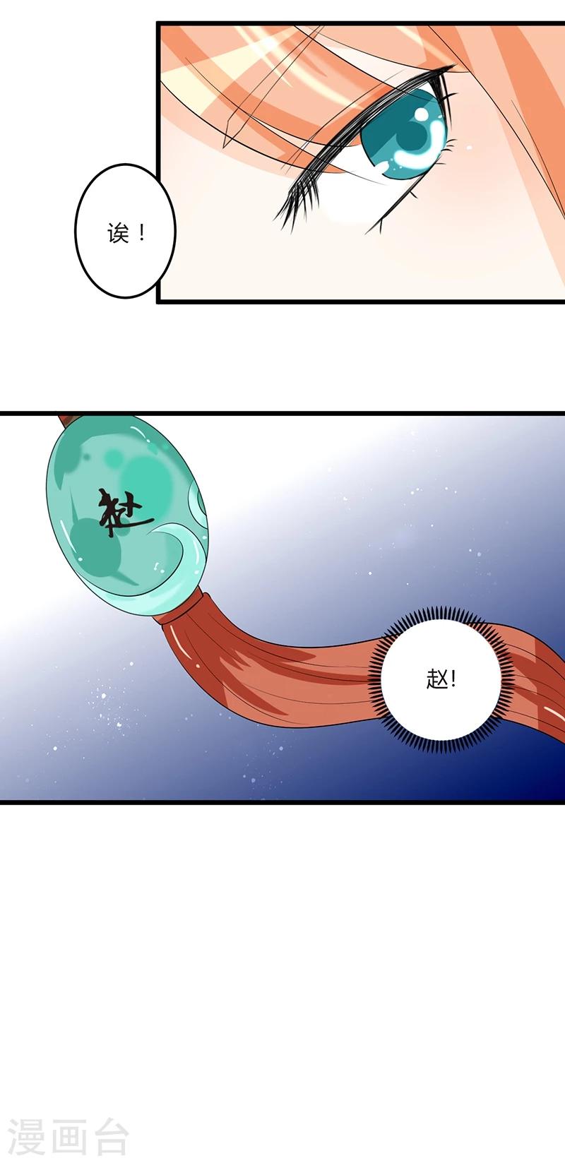 第10话 小试牛刀12