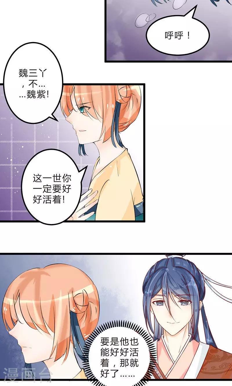预告10