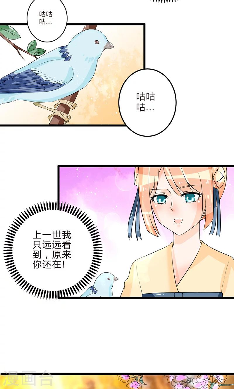 第14话 再入赵家10