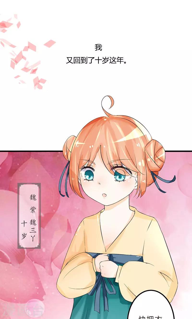 预告5