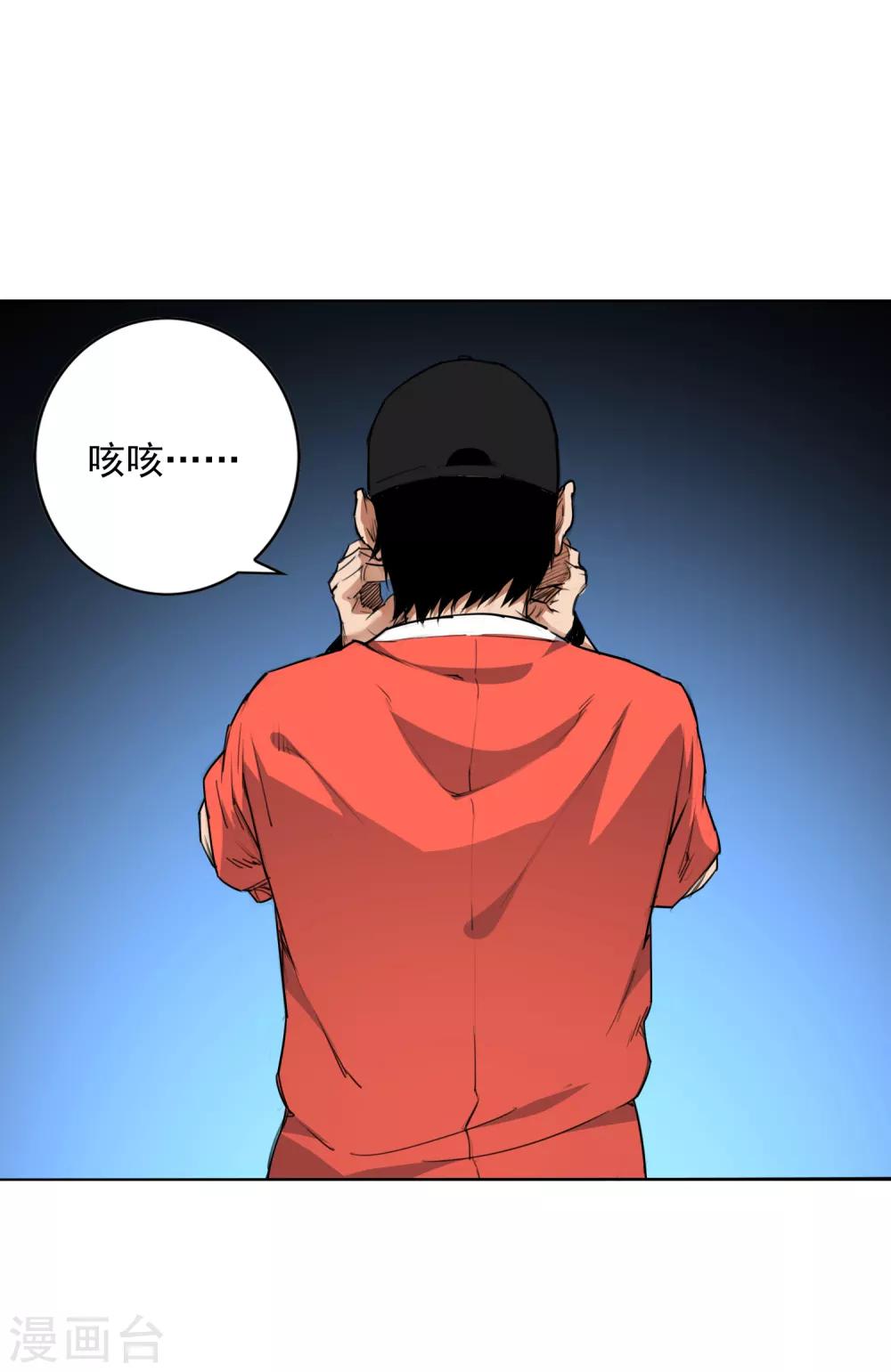 第5话 完美的发挥28
