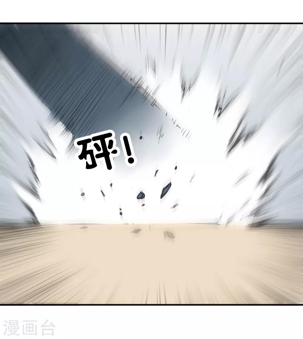 第1话 我叫范不言21