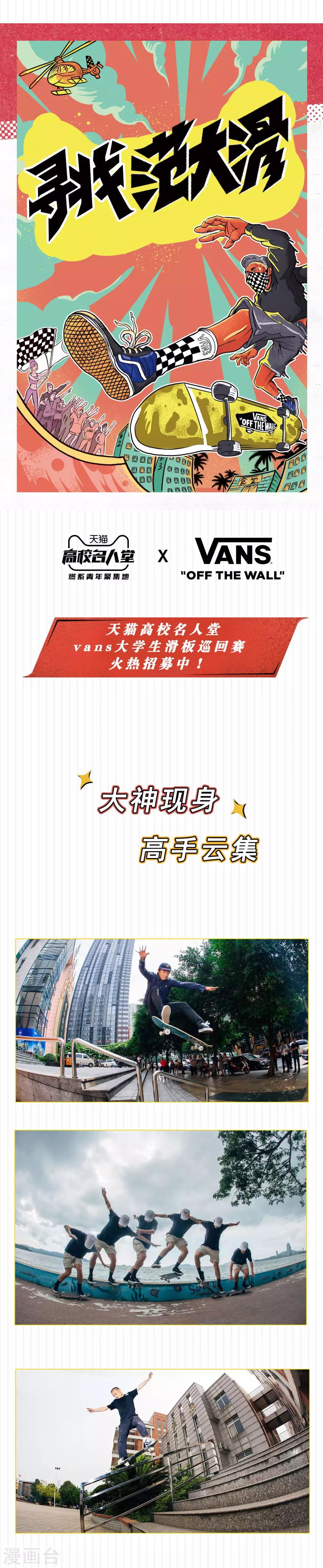 看预告赢大奖1