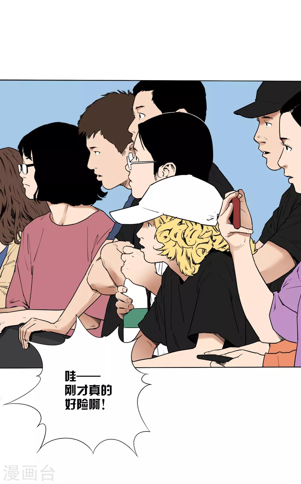 第7话 保持真实，活出真我17