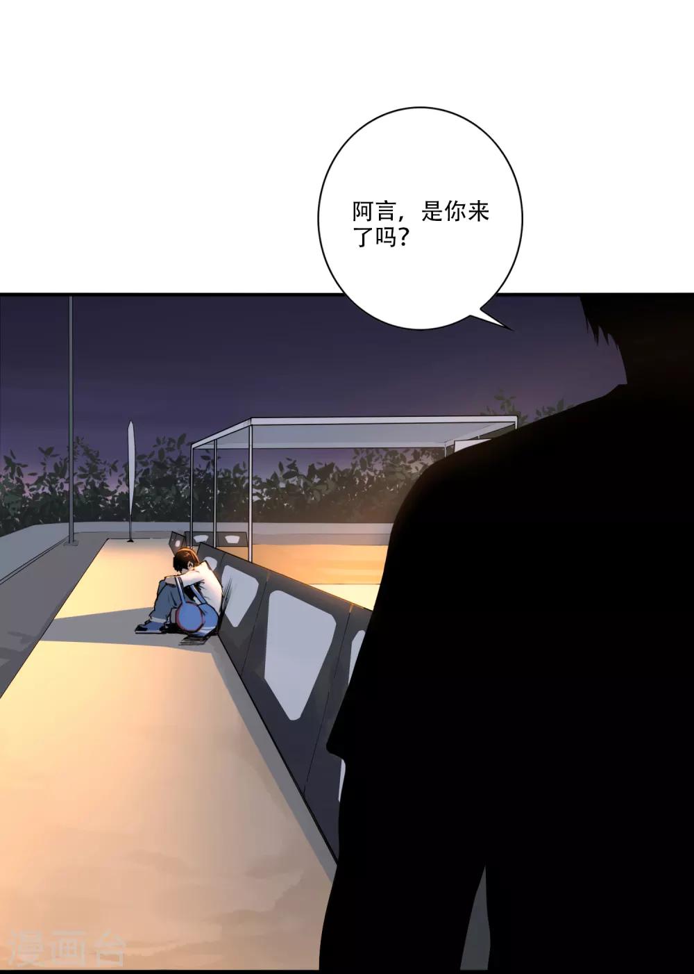 第1话 我叫范不言35