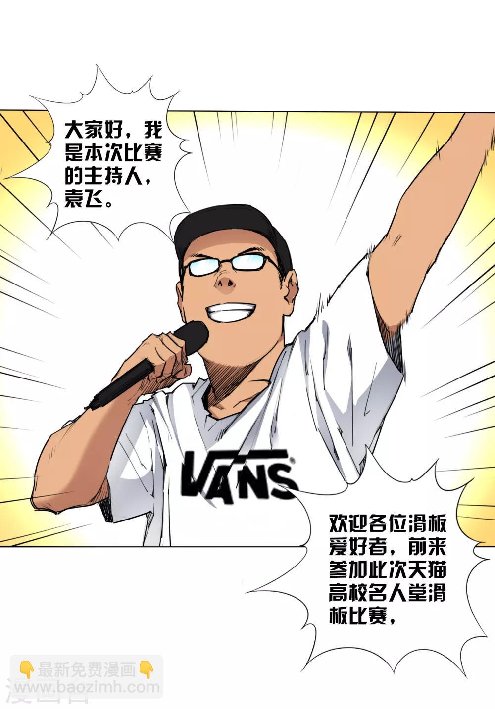 第5话 完美的发挥2