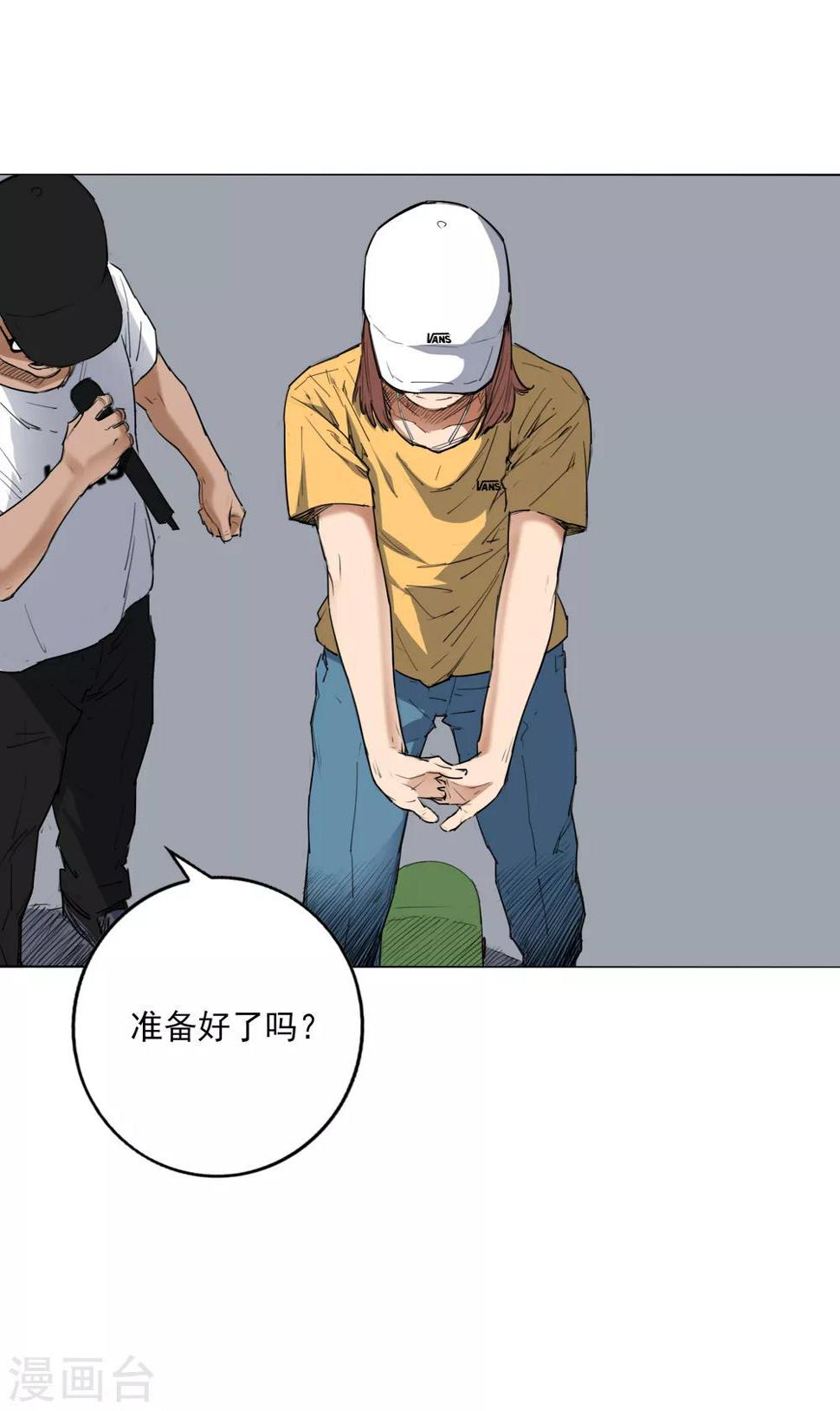 最终话 可爱的滑板女孩11