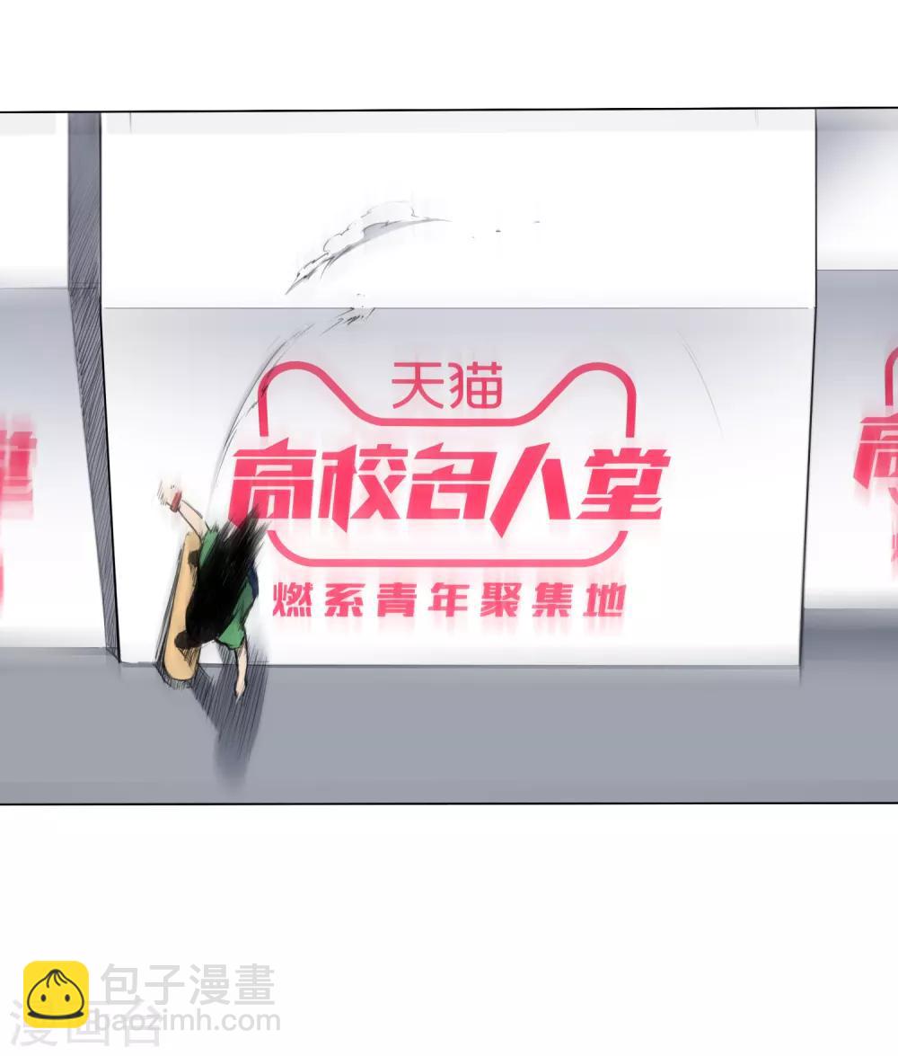 第7话 保持真实，活出真我16