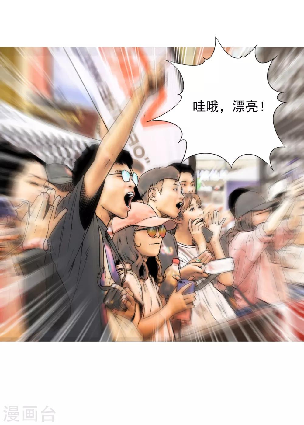 第5话 完美的发挥18