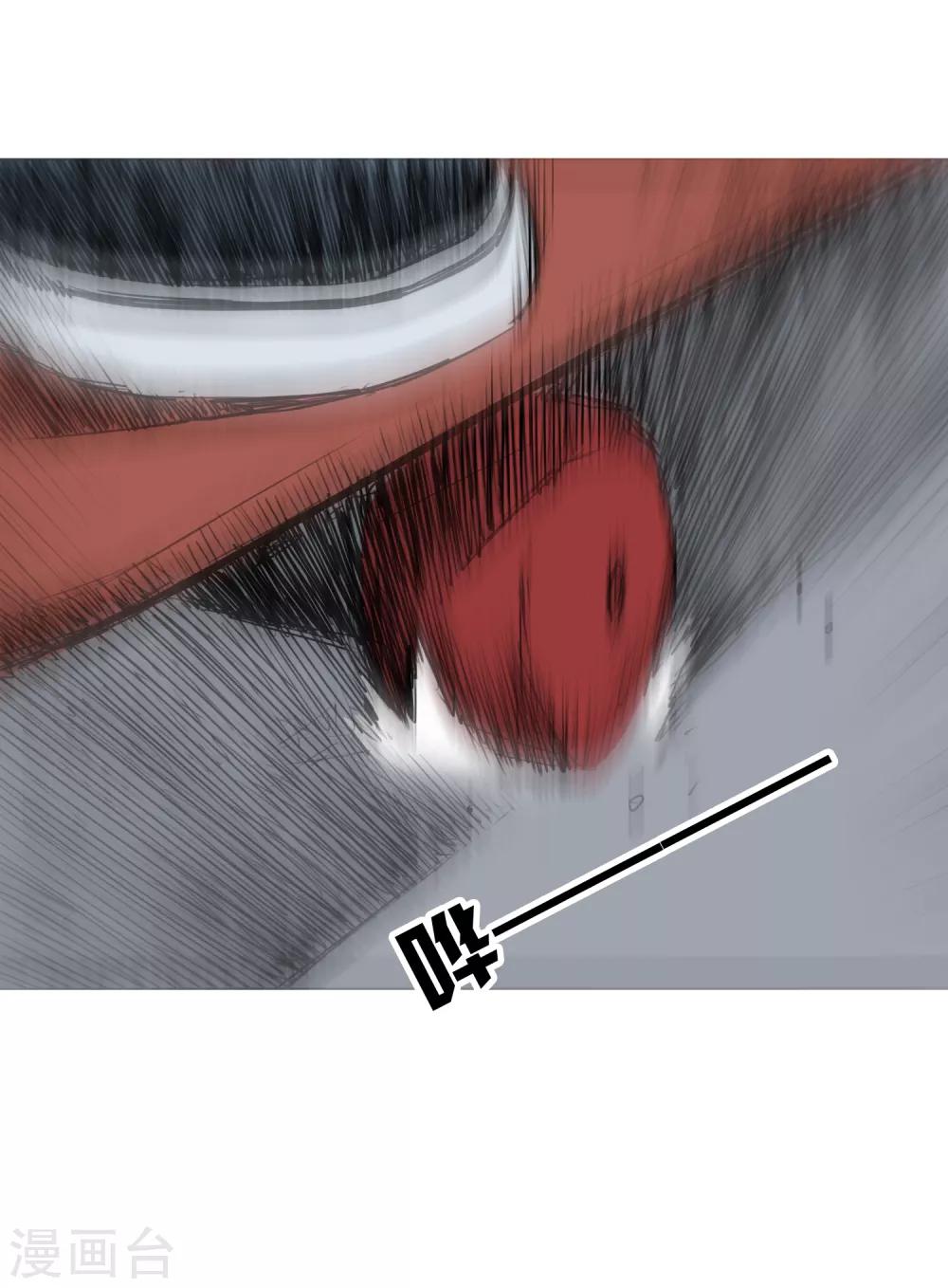第5话 完美的发挥19